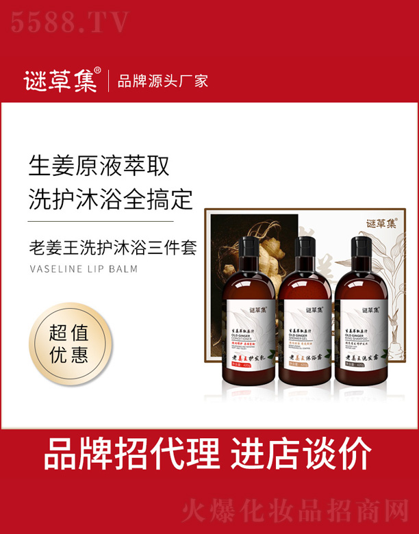 �V���и߾S���yƷ���޹�˾���Ͻ���ϴ�o��ԡ������