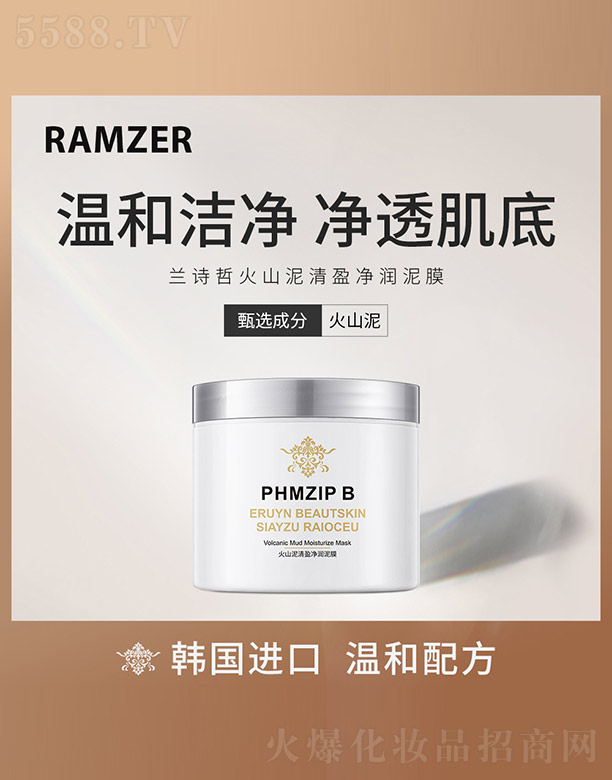 �V���n�Ȼ��yƷ���޹�˾����ɽ����ӯ����(r��n)��Ĥ