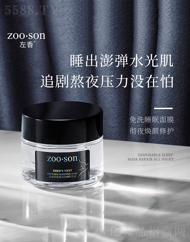 �V���n�Ȼ��yƷ���޹�˾����C���ĵ�����˯����Ĥ