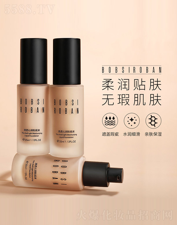 �V���n�Ȼ��yƷ���޹�˾����͸�ߝ��۵�Һ