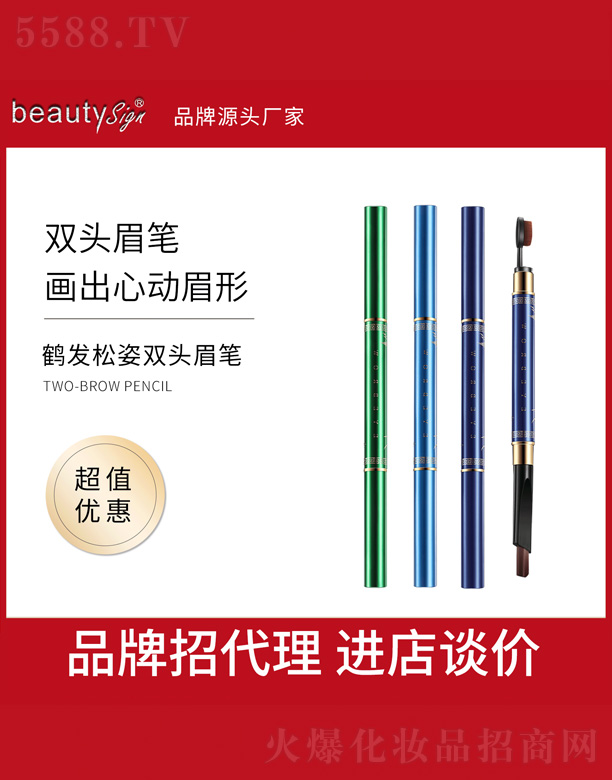 �V���и߾S���yƷ���޹�˾���Q�l(f��)�����p�^ü�P