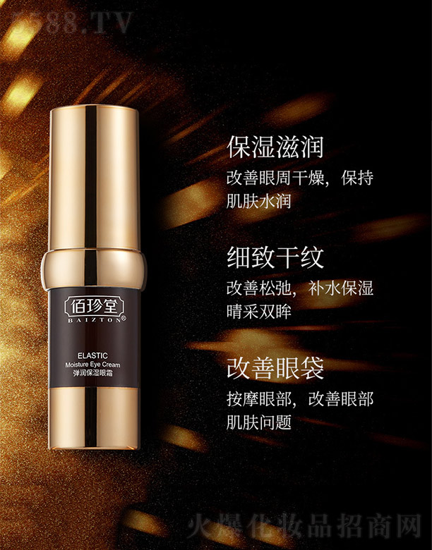 �V���n�Ȼ��yƷ���޹�˾�������Ï���������˪