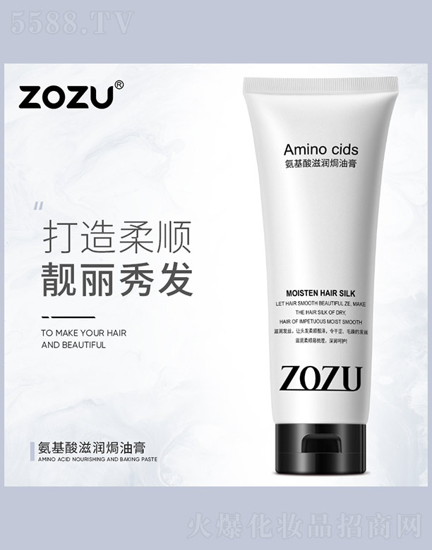 �V���n�Ȼ��yƷ���޹�˾��ZOZU�������̝��h�͸�