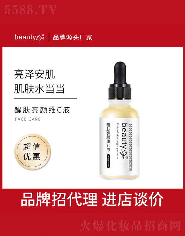 �V���и߾S���yƷ���޹�˾�����w��SCҺ