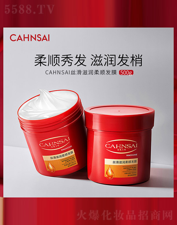 �V���n�Ȼ��yƷ���޹�˾��CAHNSAI�z���̝���혰l(f��)Ĥ 500g