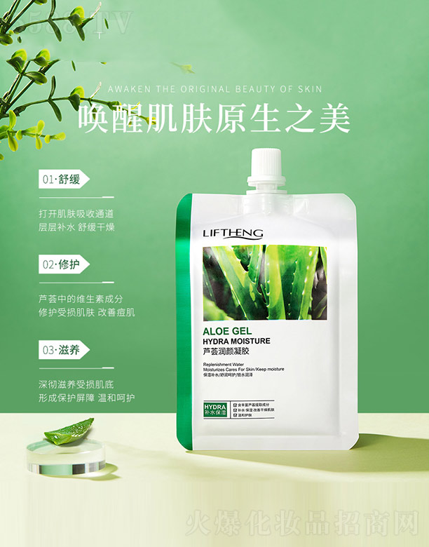 �V���n�Ȼ��yƷ���޹�˾���J�C��(r��n)����z