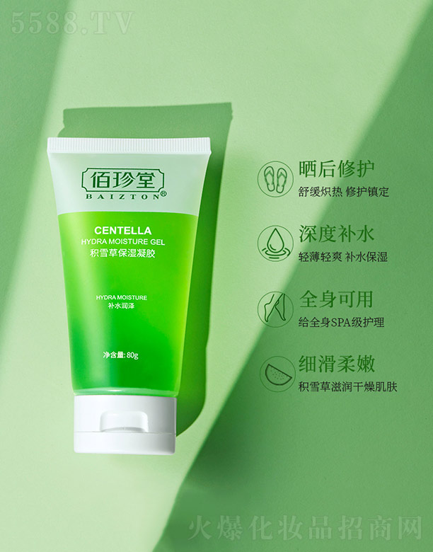 �V���n�Ȼ��yƷ���޹�˾�������÷eѩ�ݱ������z 80g