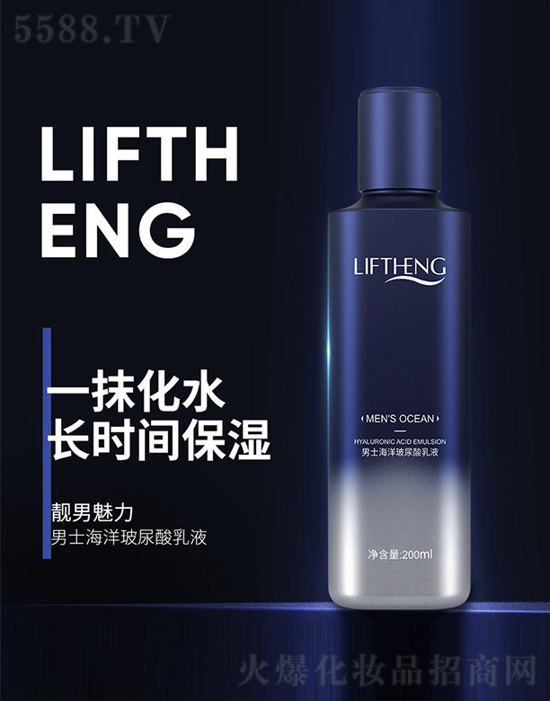 �V���n�Ȼ��yƷ���޹�˾����ʿ����������Һ 200ml
