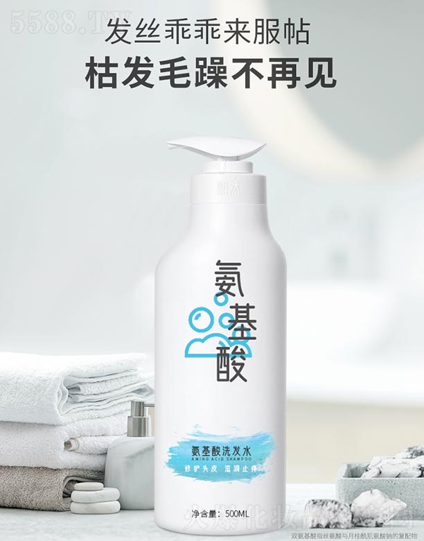 �V����Ȼ���yƷ���޹�˾��������ϴ�l(f��)ˮ