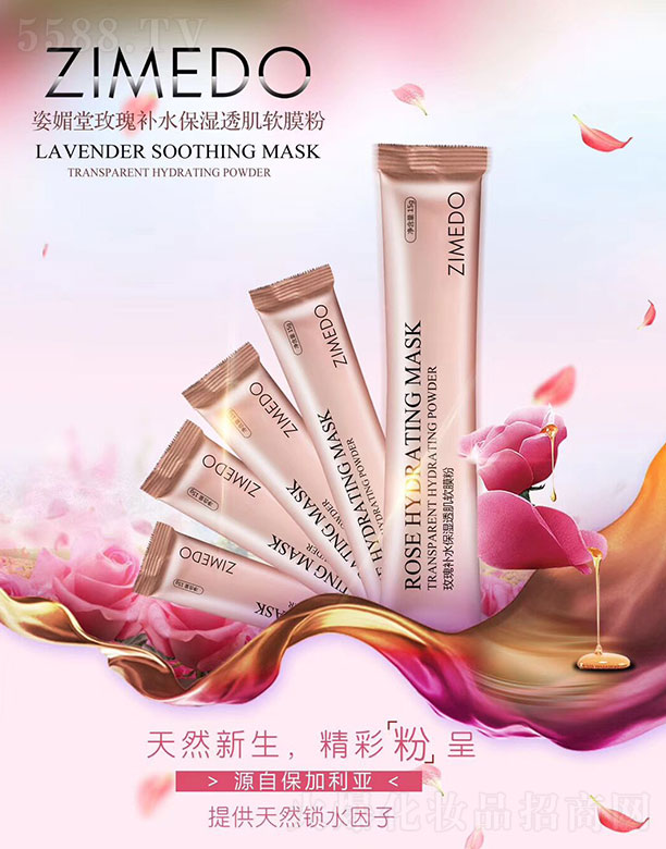 �Ϻ��������Ƽ����޹�˾��������õ���a(b��)ˮ����͸��ܛĤ��