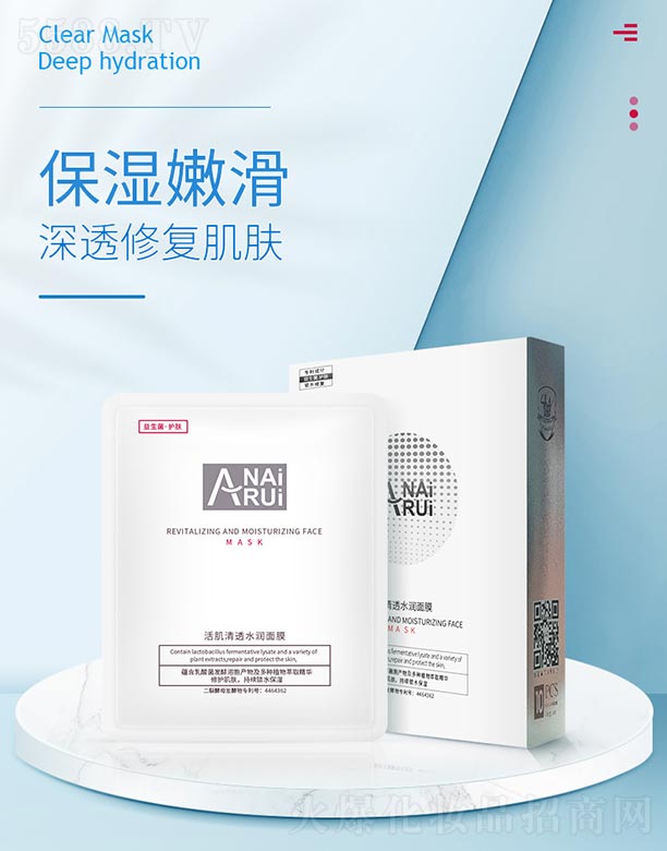 �V����Ȼ���yƷ���޹�˾�����͸ˮ����Ĥ