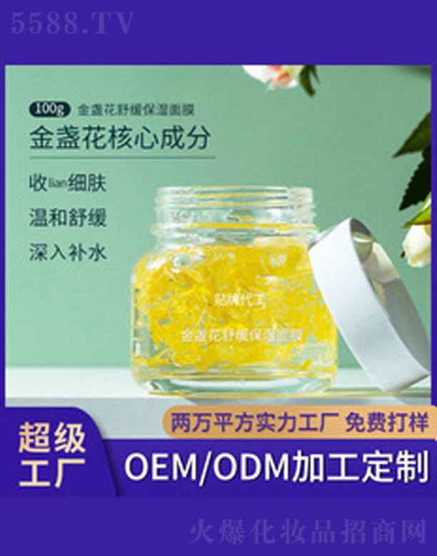 �V�����������＼�g(sh��)���޹�˾����K��˯����Ĥ