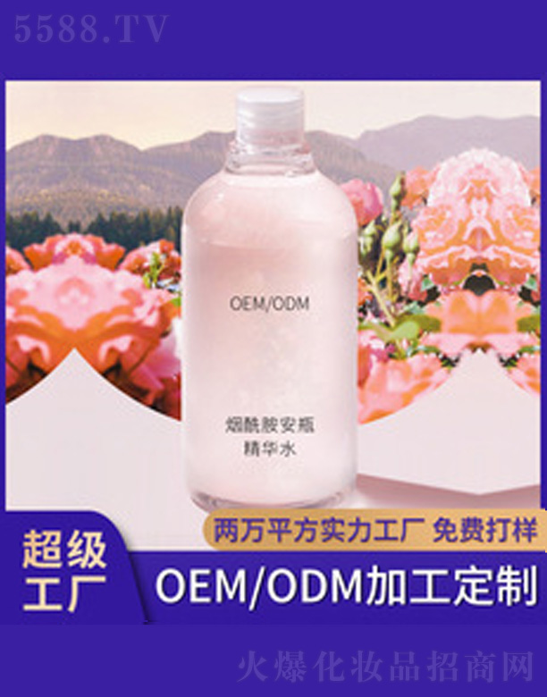�V�����������＼�g(sh��)���޹�˾��õ�弃¶ 500ml