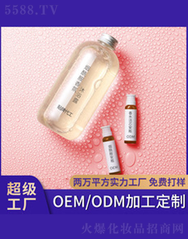 �V�����������＼�g(sh��)���޹�˾�������������ԡ¶ 500ml