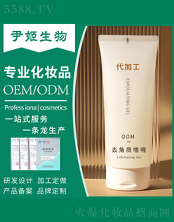 �V�����������＼�g���޹�˾���沿ȥ���|(zh��)���