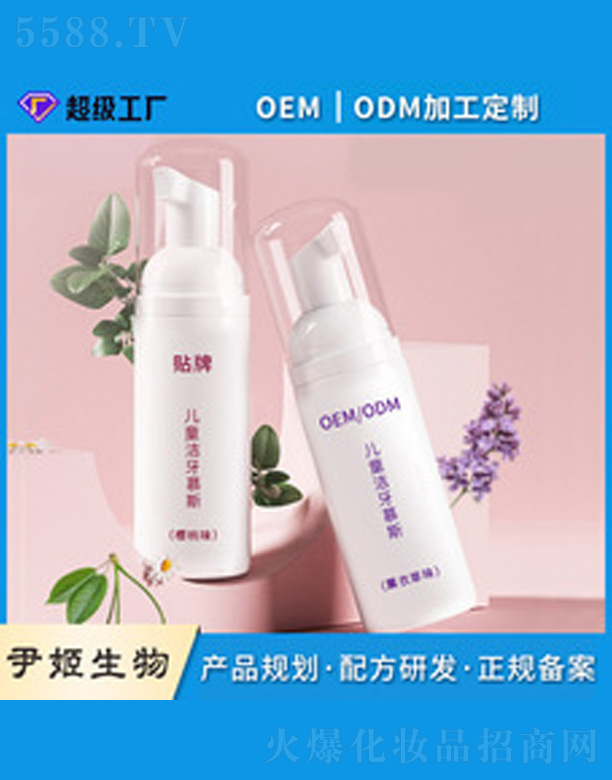 �V�����������＼�g���޹�˾����ͯĽ˹����