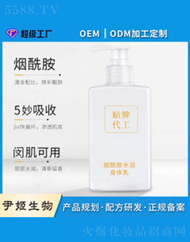 �V�����������＼�g(sh��)���޹�˾��������ˮ�����w��