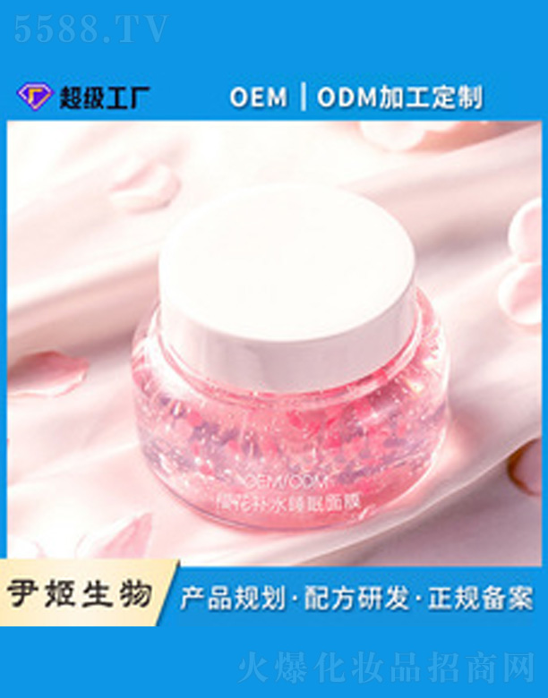 �V�����������＼�g(sh��)���޹�˾���ѻ��aˮ˯����Ĥ