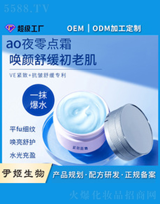 �V�����������＼�g(sh��)���޹�˾���݌�������o(h��)���c(di��n)˪ 60g