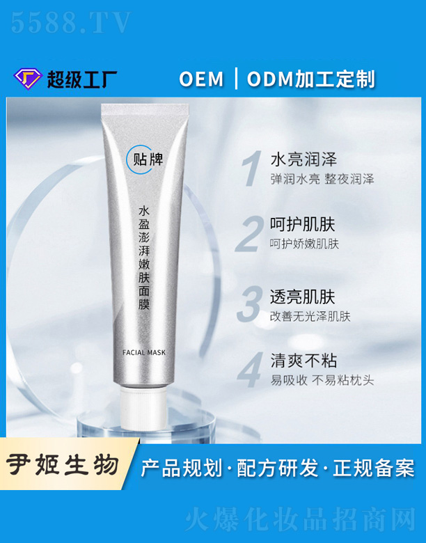 �V�����������＼�g(sh��)���޹�˾��ͿĨ�aˮ������Ĥ