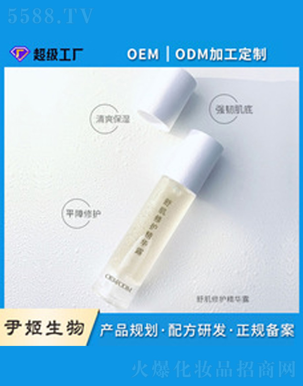 �V�����������＼�g(sh��)���޹�˾���漡���A¶ 50ml