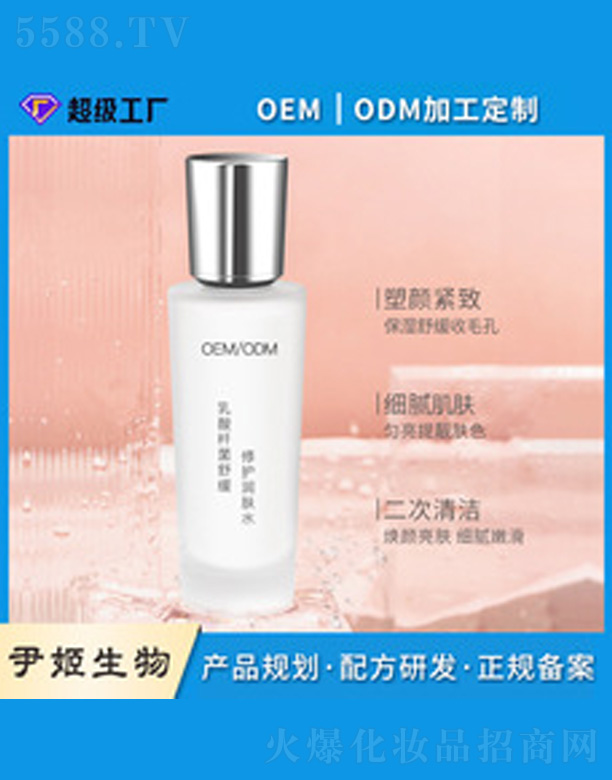 �V�����������＼�g(sh��)���޹�˾����ɫ�����ˮ