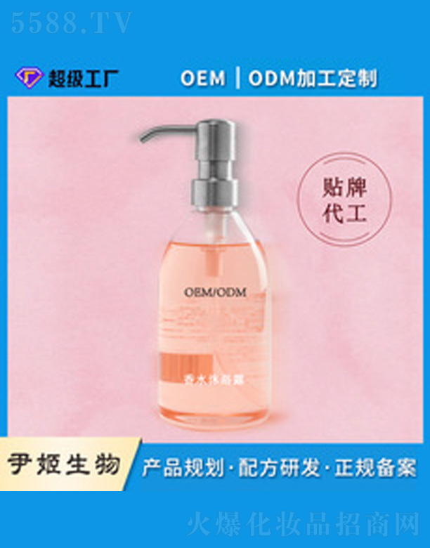 �V�����������＼�g(sh��)���޹�˾����ˮ��ԡ¶