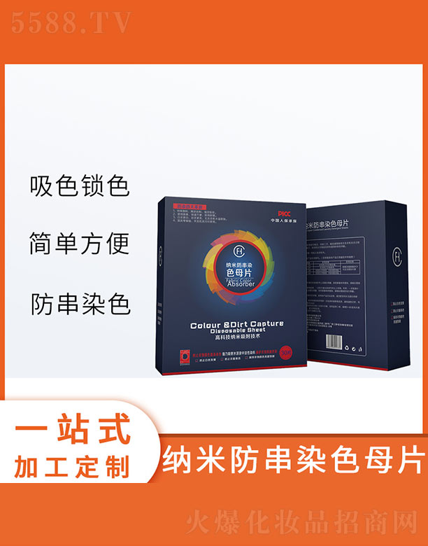 �V�ݷҳ�����Ƽ����޹�˾���{�׷���ȾɫĸƬ