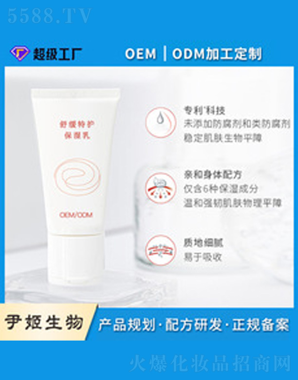 �V�����������＼�g(sh��)���޹�˾���澏���o(h��)������ 50ml