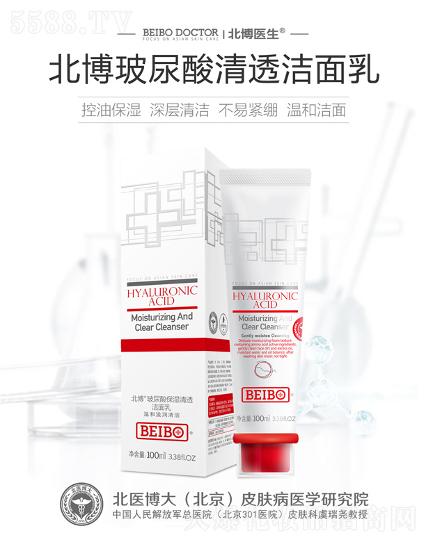 ���t(y��)���󣨱�����Ƥ�w���t(y��)�W�о�Ժ���޹�˾�������t(y��)����������͸������