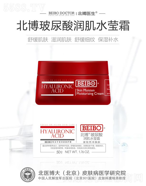 ���t(y��)���󣨱�����Ƥ�w���t(y��)�W(xu��)�о�Ժ���޹�˾�������t(y��)�������᝙��ˮ��˪