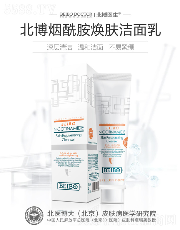 ���t(y��)���󣨱�����Ƥ�w���t(y��)�W�о�Ժ���޹�˾�������t(y��)�����������w������