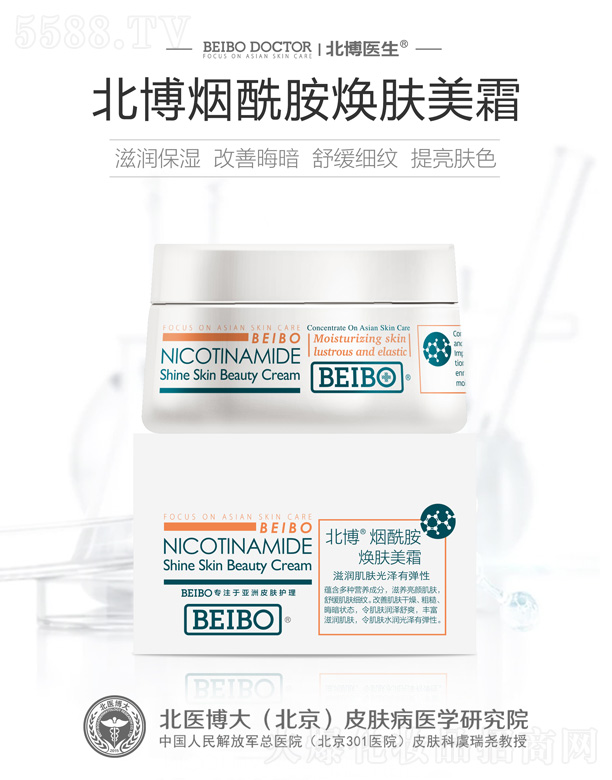 ���t(y��)���󣨱�����Ƥ�w���t(y��)�W�о�Ժ���޹�˾�������t(y��)�����������w��˪