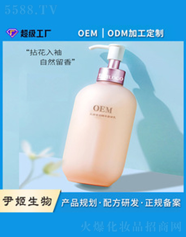 �V�����������＼�g(sh��)���޹�˾��oem�ӹ����ƙѻ����w��