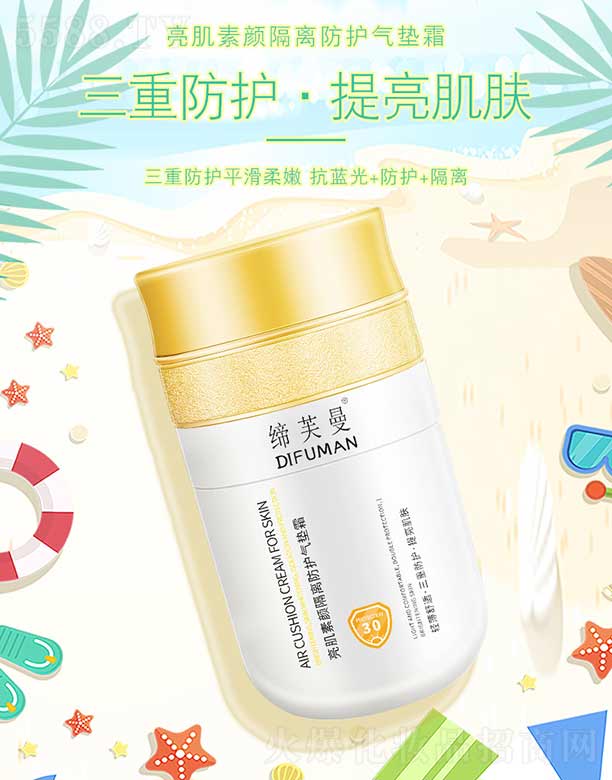 �V�����d���yƷ���޹�˾����������x���o��|˪