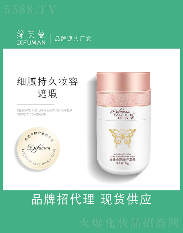 �V�����d���yƷ���޹�˾����к����ۓ��|˪