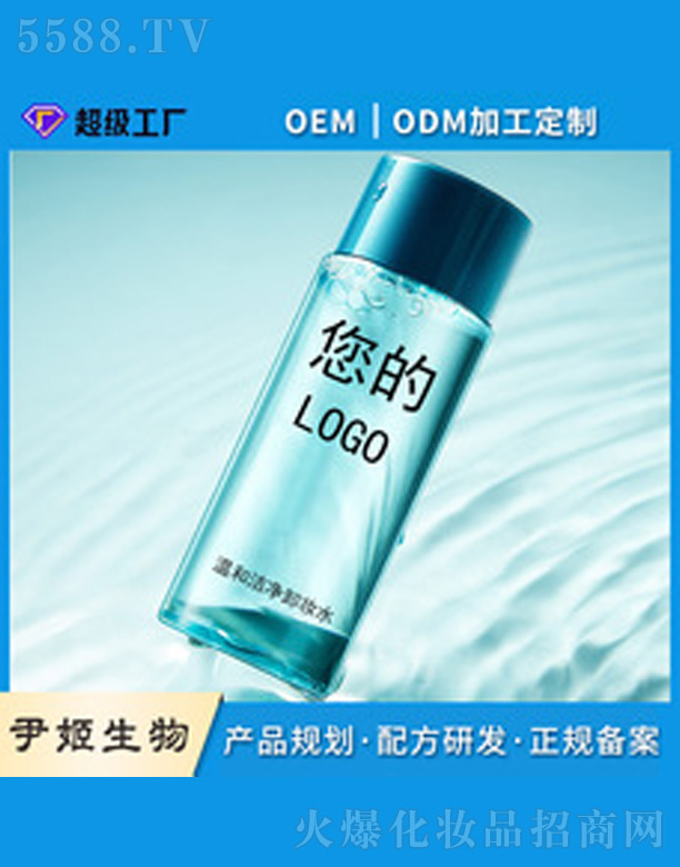 �V�����������＼�g(sh��)���޹�˾��ж�yˮoem���ӹ�