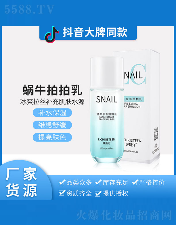 �V�����\������Ƽ����޹�˾����˹͡΁ţԭҺ������