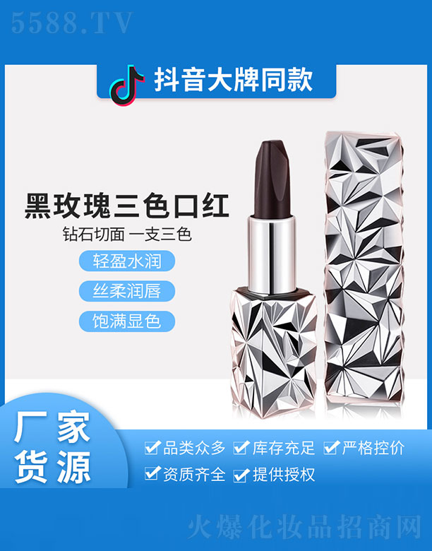 �V�����\������Ƽ����޹�˾����õ����ɫ�ڼt