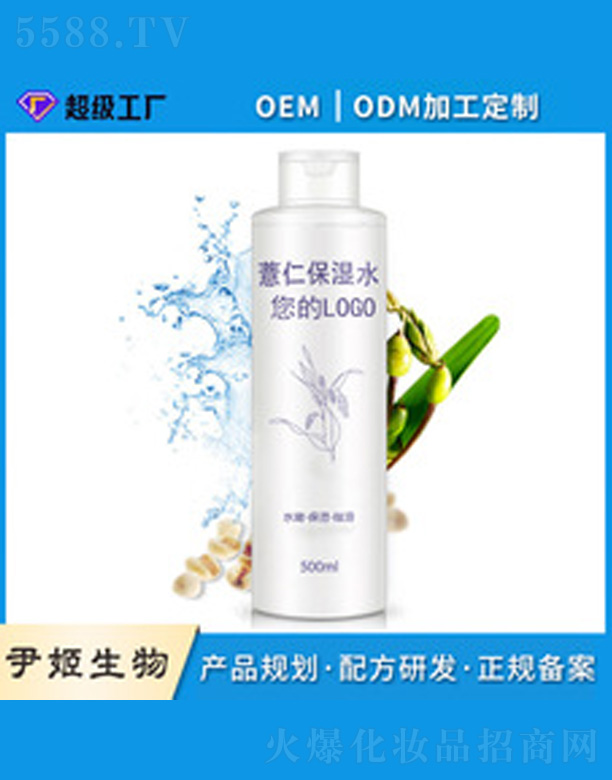 �V�����������＼�g(sh��)���޹�˾��޲��ˮoem����