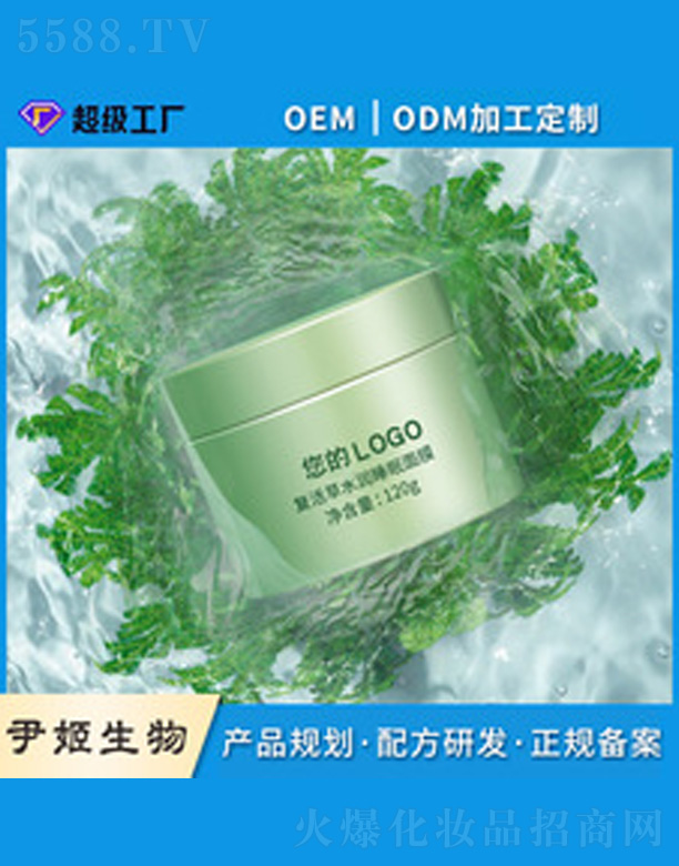 �V�����������＼�g(sh��)���޹�˾���ͻ��ˮ��˯����Ĥ