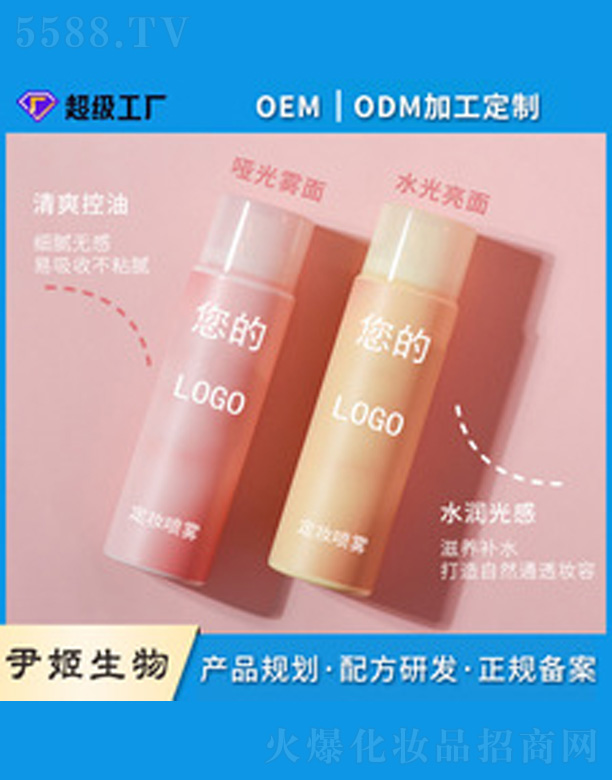 �V�����������＼�g(sh��)���޹�˾�����y���Foem����