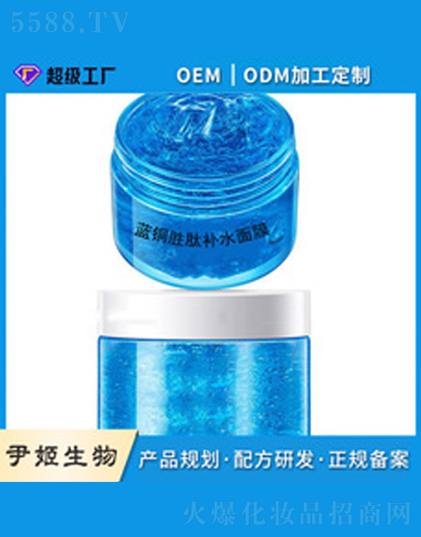 �V�����������＼�g(sh��)���޹�˾���{�~�����aˮ˯����Ĥ