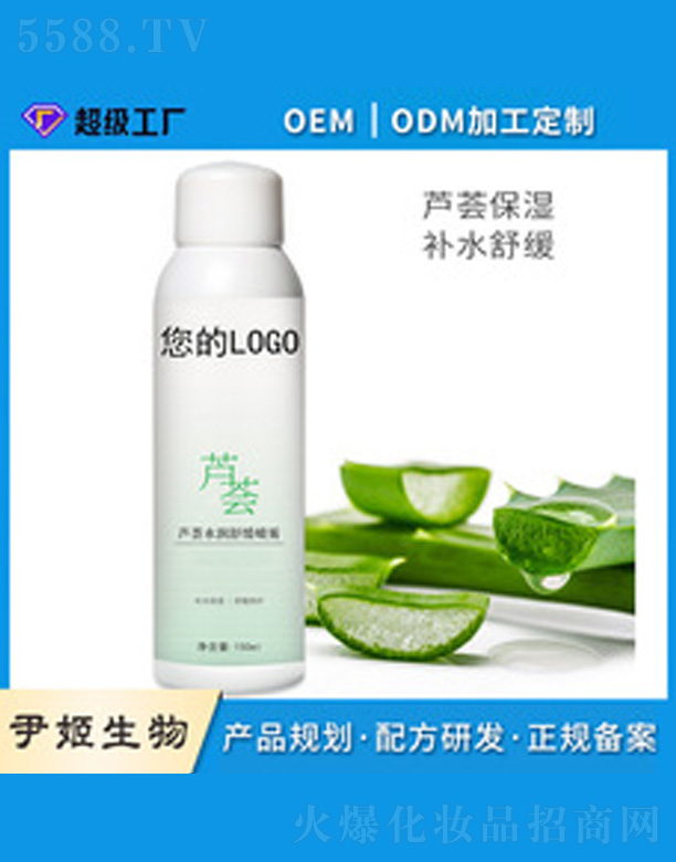 �V�����������＼�g(sh��)���޹�˾���J�C�澏���Foem����