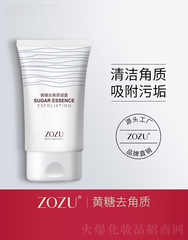 �V���n�Ȼ��yƷ���޹�˾��ZOZU�S��ȥ���|(zh��)��¶