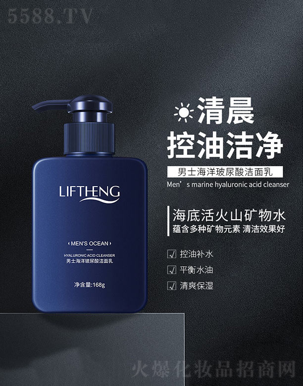 �V���n�Ȼ��yƷ���޹�˾����ʿ�������ᝍ���� 168g