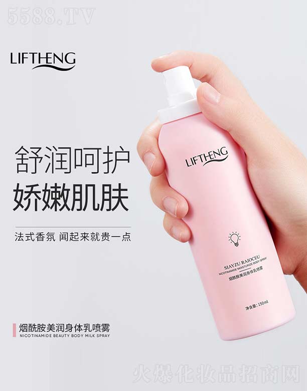 �V���n�Ȼ��yƷ���޹�˾���������������w�释�F