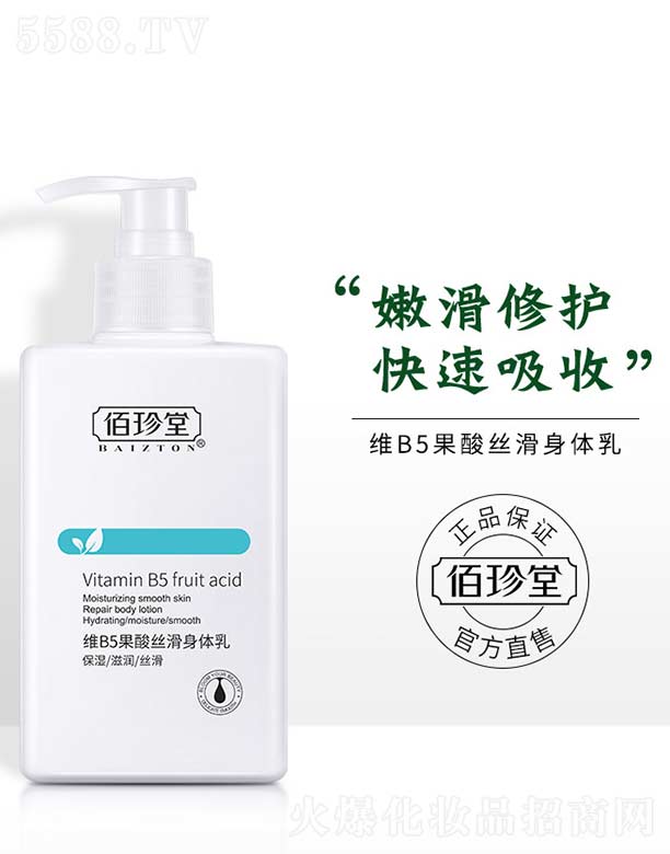 �V���n�Ȼ��yƷ���޹�˾�������þSB5����z�����w��