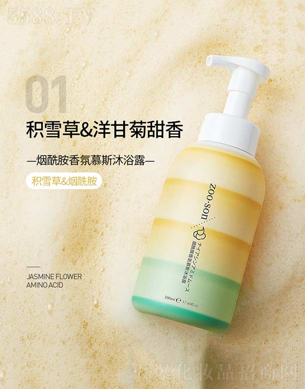 �V���n�Ȼ��yƷ���޹�˾�����������Ľ˹��ԡ¶