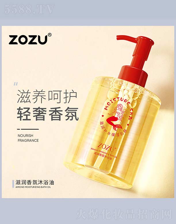 �V���n�Ȼ��yƷ���޹�˾��ZOZU�̝������ԡ��